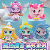 爱心奇妙萌可飞船玩具之闪耀流星宝盒第七季 魔法甜心公主女孩礼物