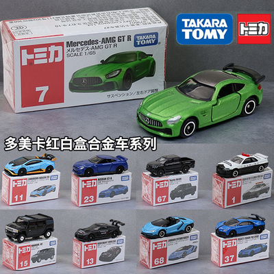tomica多美卡合金车模玩具跑车