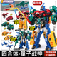 奥迪双钻量子战队恐龙守护变形机器人雷暴战神光辉战神男孩玩具