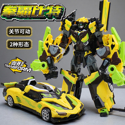 重轨巨神炫卡斗士3第三季玩具旋卡金刚机甲变形机器人拳霸比特