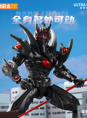 启蒙积木奇妙奥特曼怪兽黑暗路基艾尔金古桥模型男孩玩具生日礼物