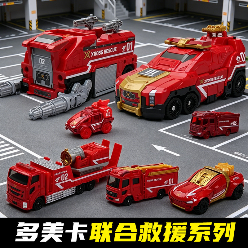 TOMY/多美卡仿真消防救援场景套联合救援系列消防车泽龙号伏虎号