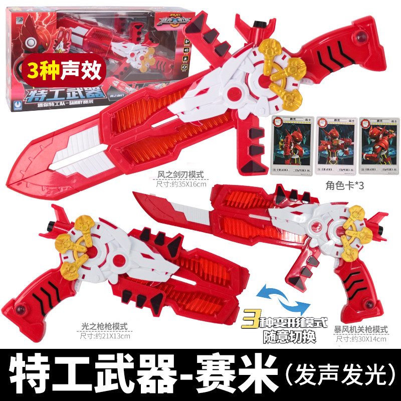 미니 에이전트 X 메카 토이 포드