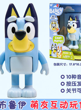 Bluey布鲁伊宾果萌友互动玩偶
