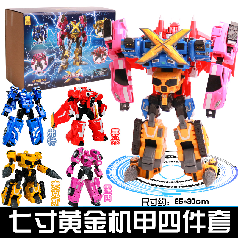 迷你特工队武器宝剑全套光之枪