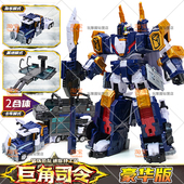 巨角司令第八季 迷你特工队最强恐龙8变形机器人机甲玩具男孩金刚7
