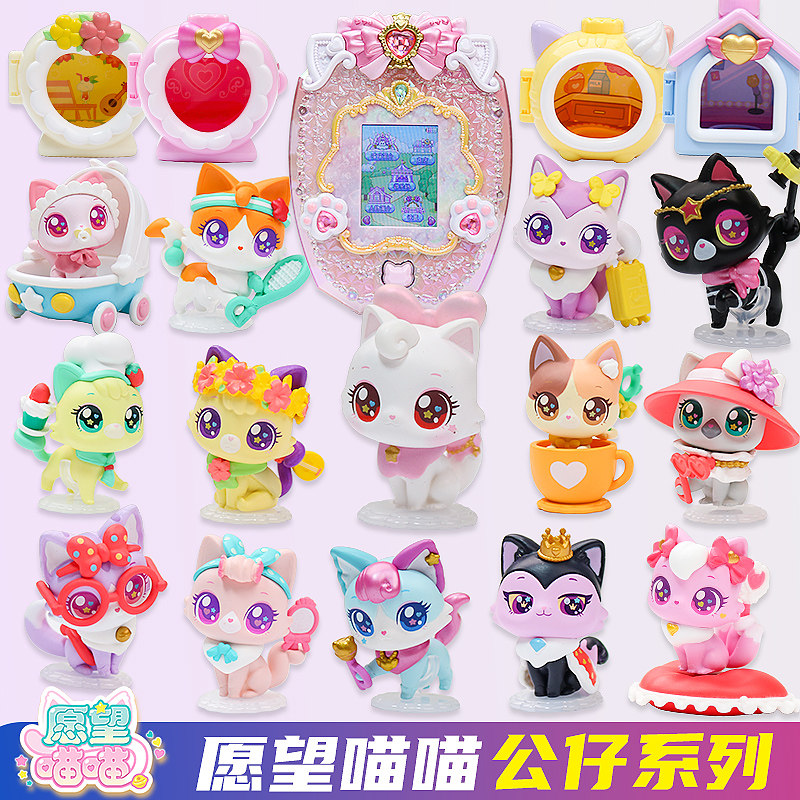 愿望喵喵许愿猫玩具漂亮爱意轻松语音公仔女孩子手账儿童手表礼物