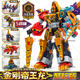 第八季 迷你特工队8最强恐龙金刚帝王龙变形机器人玩具机甲男合体x
