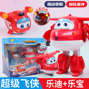 正版奥迪双钻超级飞侠儿童玩具飞机大号乐迪小爱昊昊大壮黑金小子