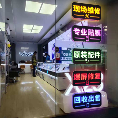 手机维修店灯箱展示牌发光广告牌