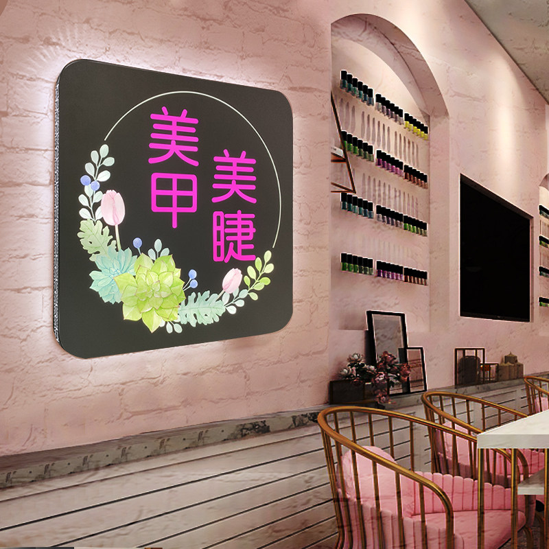 花店招牌设计价格 花店招牌设计图片 星期三