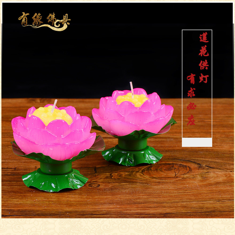 Bougie - Ref 2487745 Image 1