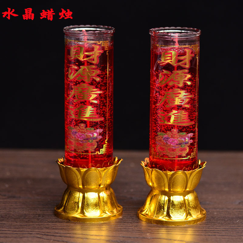 无烟玻璃杯水晶蜡烛灯果冻酥油蜡烛斗烛佛堂佛前用品招财进宝,节庆用品/礼品,蜡烛,淘宝优惠券,粉丝福利购,淘宝优惠卷