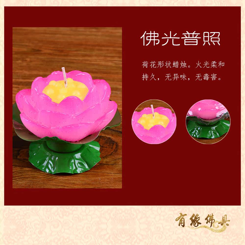 Bougie - Ref 2487745 Image 3