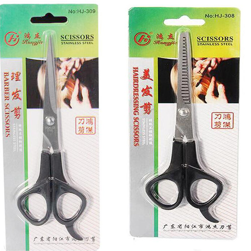 热卖家用理发剪刀 美发剪刀发廊理发剪牙剪美容剪刀