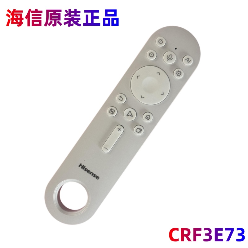海信大白闺蜜机遥控器CRF3E73通用X8PRO 27X7ND 27X7N