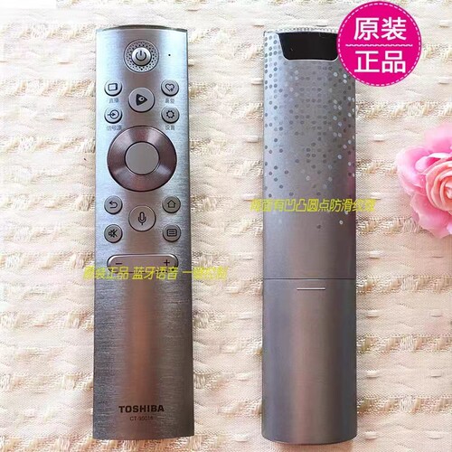 原装东芝电视机语音遥控器CT-95016 CT-95035 CT-95026 CT-95019