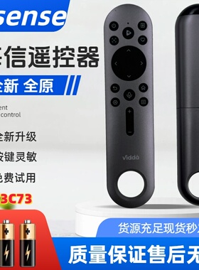 海信Vidda投影仪遥控器CRF3C73通用型号M2 PRO C1 C2 C3S原厂原装