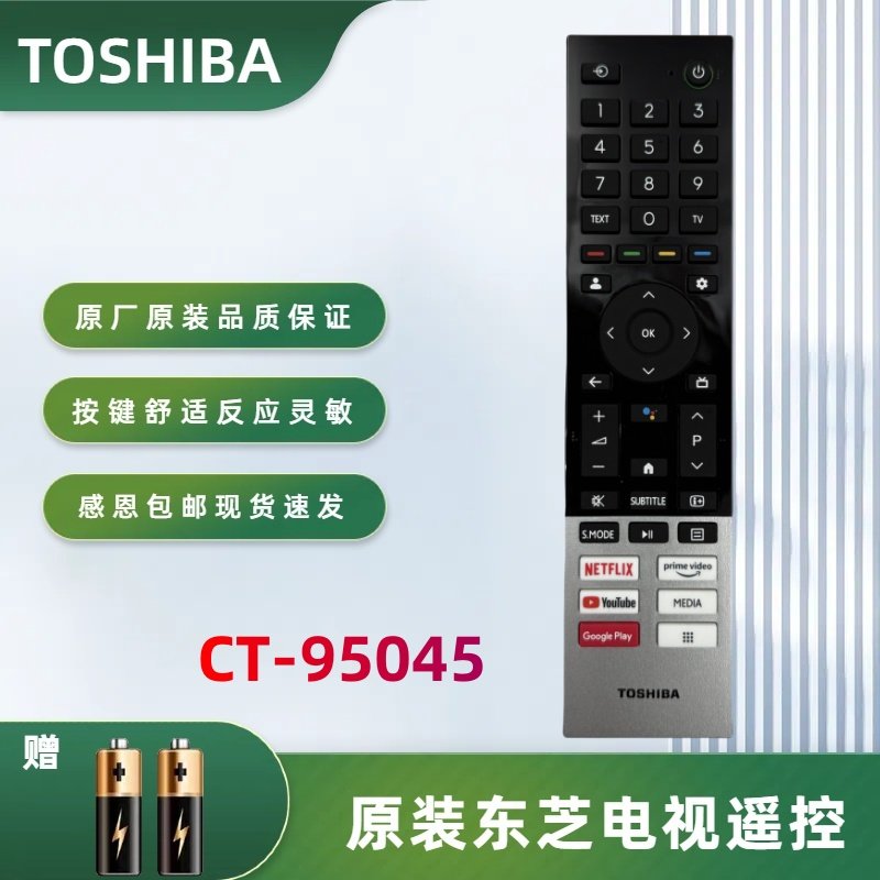 原装英文东芝TOSHIBA 蓝牙语音电视机遥控器CT-95045