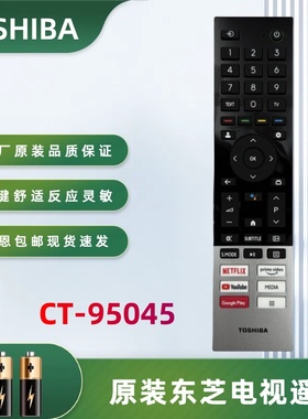 原装英文东芝TOSHIBA 蓝牙语音电视机遥控器CT-95045
