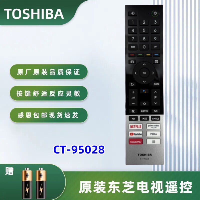 原装英文东芝TOSHIBA 蓝牙语音电视机遥控器-95028