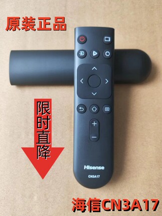 原厂海信CN3A17电视遥控器通用HZ39E35A HZ32E35A HZ65A52 55A59E