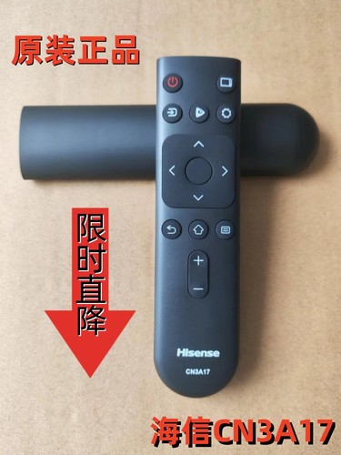 原厂海信CN3A17电视遥控器通用HZ39E35A HZ32E35A HZ65A52 55A59E