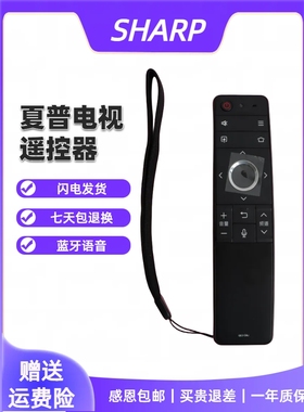 适用夏普电视机GB315WJ遥控器LCD-60C6UM/70C6UK C6UZ4T-C60AMMA