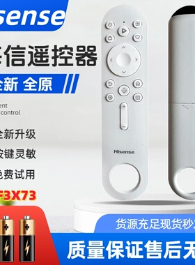海信原装触控智慧屏电视遥控器CRF3X73通用65/75R8K 27X7H 55R7K