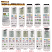 RZ03 2DG11J1 R0Y2 原装 RCH 海信科龙空调遥控RCH