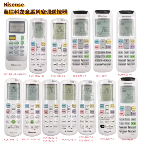 原装海信科龙空调遥控RCH-R0Y2-0/3-2DG11J1-02-01 RCH-RZ03 Y-R1
