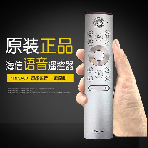 海信电视遥控器原装全新CRF5A60
