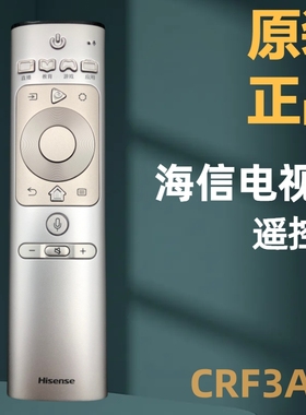 原装海信电视CRF3A69语音遥控器HZ50U7A HZ55U7A HZ70U7A H55E7A