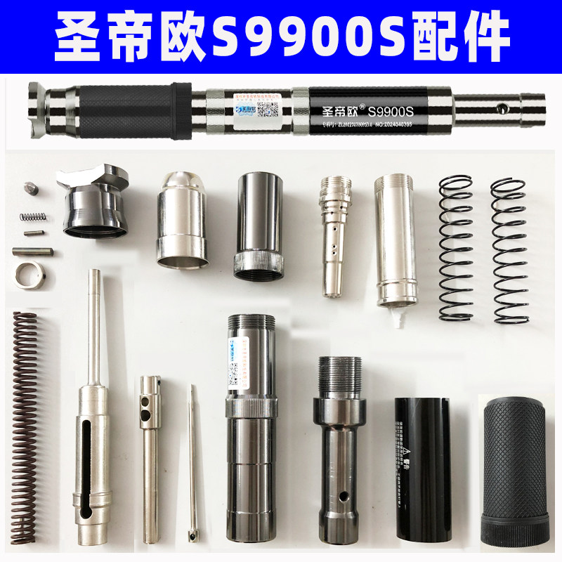 圣帝欧吊顶神器配件大全图片