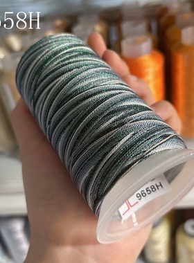 9658 粒粒金纱彩线 段染彩金线手工线彩色线编织线彩线CS彩线金线