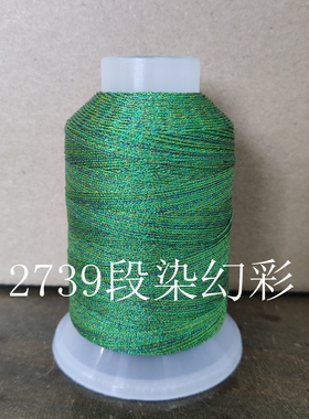 CS金线手绳段染荷花叶子