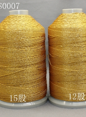 CS彩线金15股金线手工绳结线 结绳线 CS15股金银线 3股6股9股12股