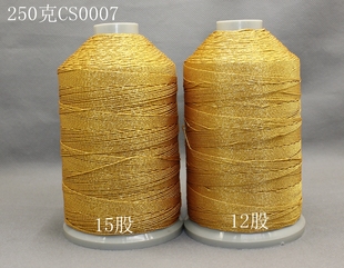 CS15股金银线 3股6股9股12股 结绳线 CS彩线金15股金线手工绳结线