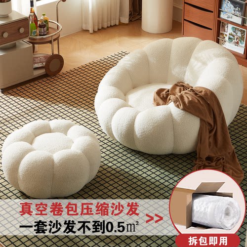 泰迪绒南瓜沙发佛山家具