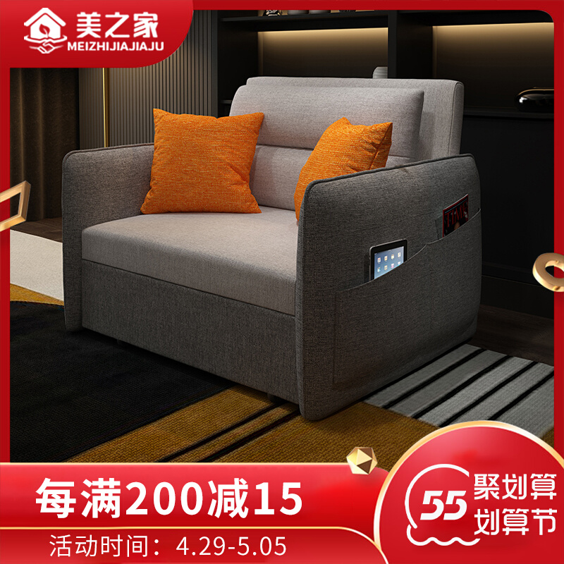 90cm单人折叠沙发床两用1米小户E型书房布艺可拆洗多功能推拉梳化