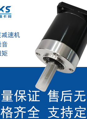 纽卡伺XC-42PL行星减速机