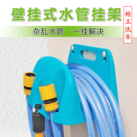 枪客水管挂架壁挂式弧形马鞍式