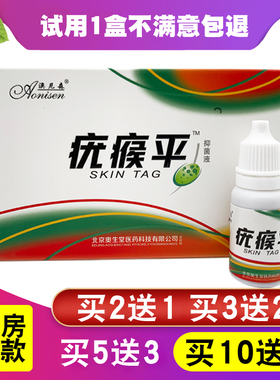 澳尼森优侯灵抑液优候灵去侯子优瘊瘊优平颈部脖子丝状优手脚