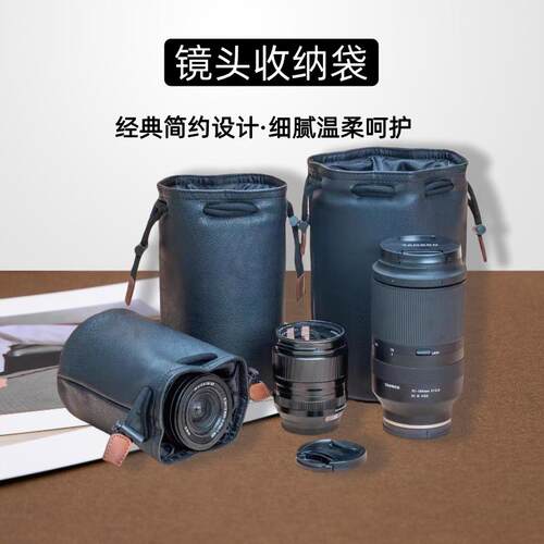 镜头袋单反相机镜头保护套适用索尼佳能尼康富士小痰盂包内胆包