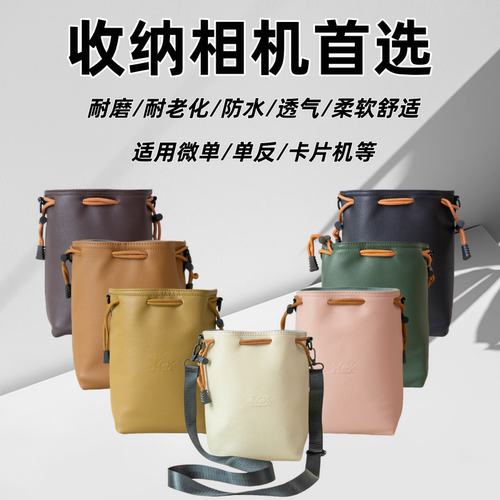 适用索尼zve10二代A6400收纳包A7C2相机袋A7M4内胆A7R4微单反A9包