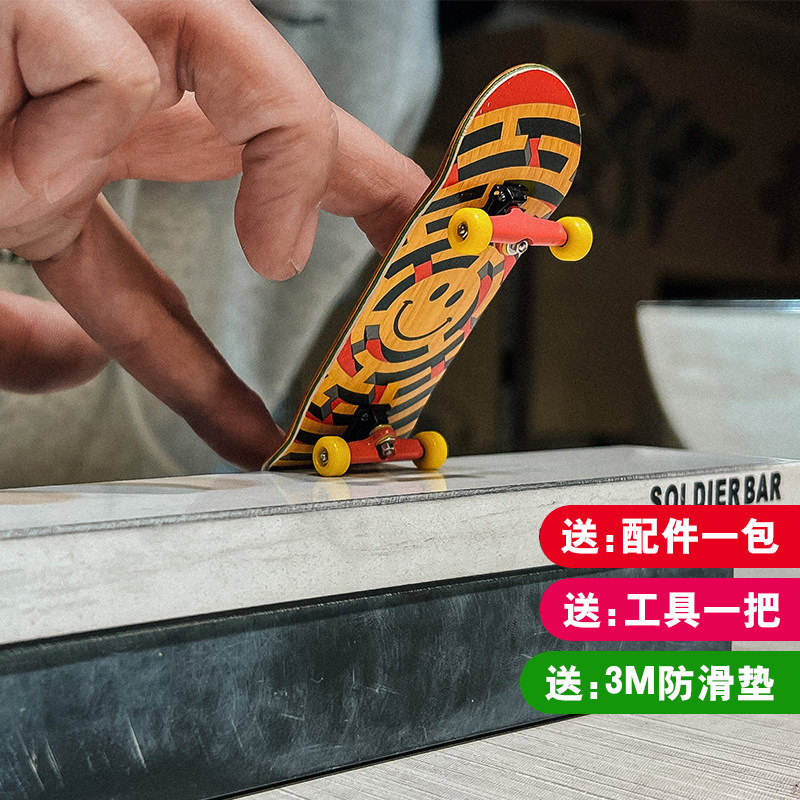 BM手指滑板翻TEAM联名款手指板图片