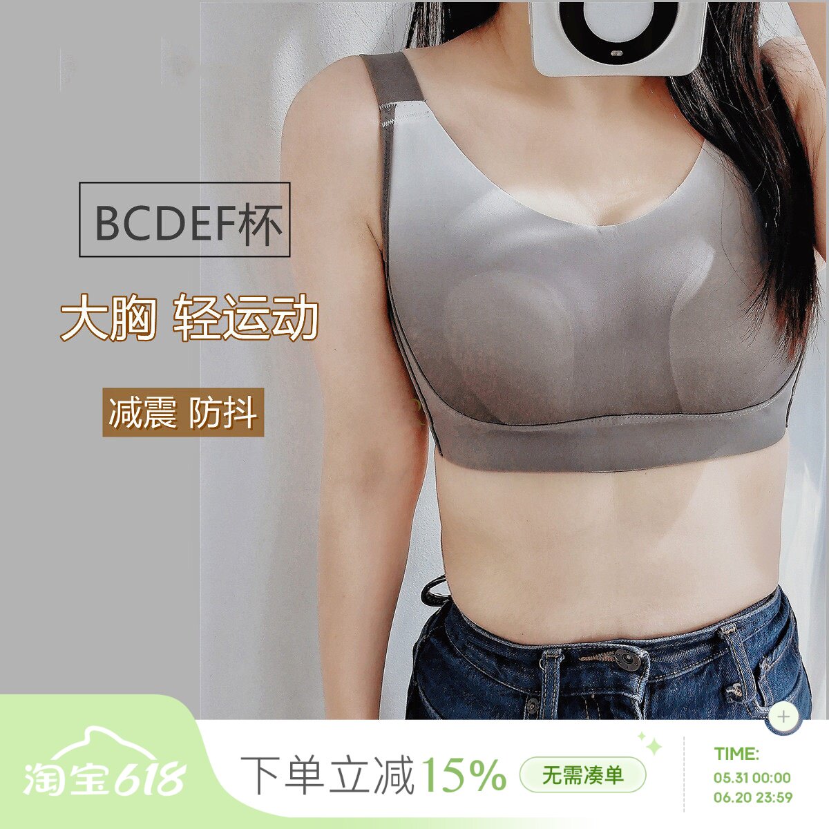 显小两个罩杯 BCDEF缩胸大码无痕内衣女大胸显小收副乳防下垂文胸