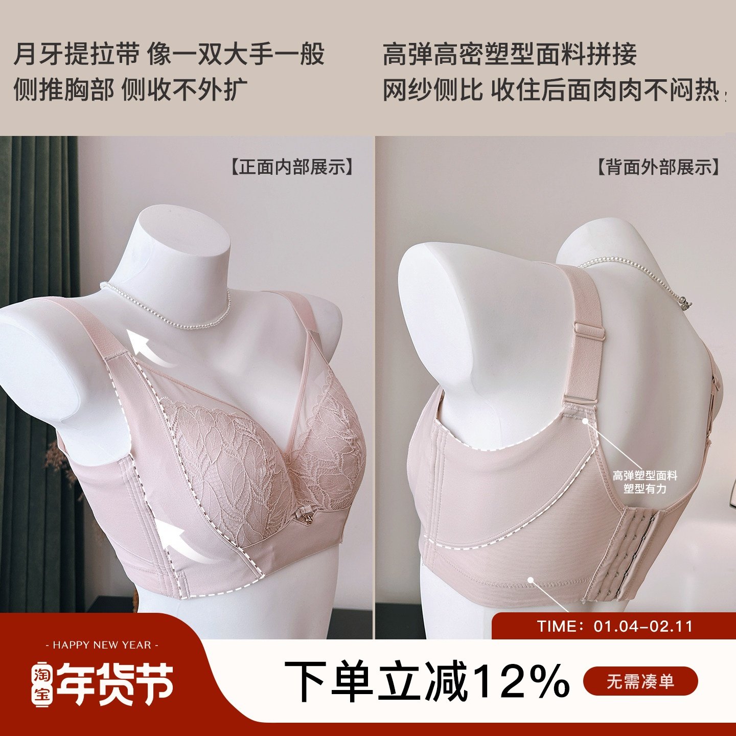 秒回少女胸~大胸防下垂舒适调整型薄款软钢圈文胸棉杯收副乳内衣,女士内衣/男士内衣/家居服,文胸,淘宝优惠券,粉丝福利购,淘宝优惠卷