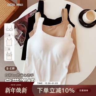 穿到250斤 大胸文胸女吊带背心带胸垫免穿女内搭打底衣 无痕大码