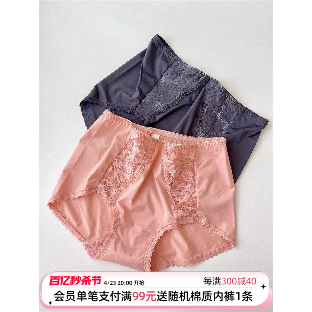 可搭配店内同款文胸~商场货娅撤柜 大码锦纶中腰纯棉裆三角内裤女